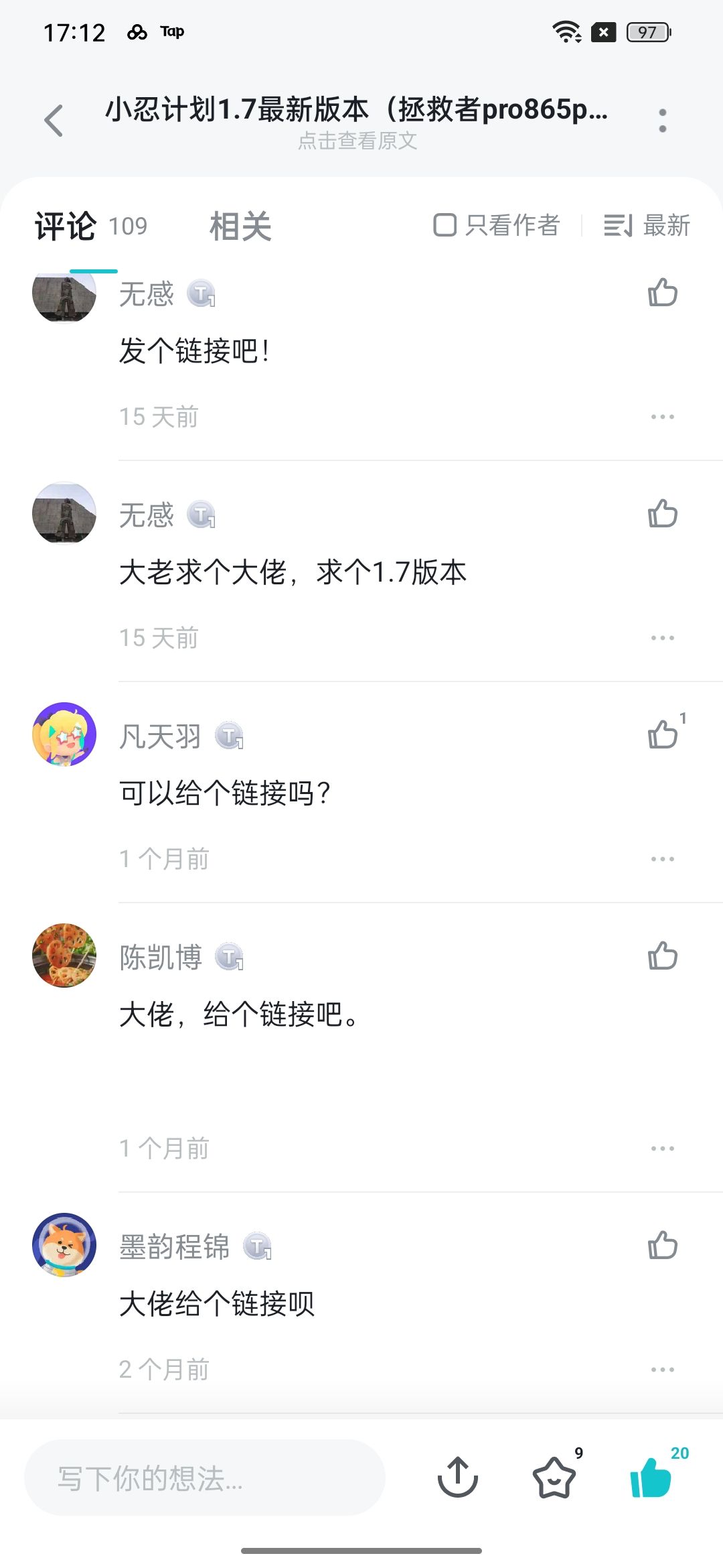 分享《小忍计划1-2》游戏本体 2
