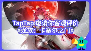 【已开奖】别误会，我就是来看看绘梨衣。