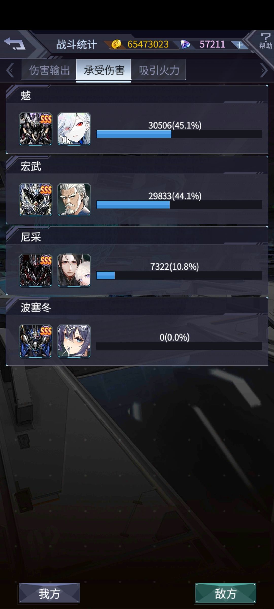 现在这游戏都该咋配件啊打个近战怎么这么难 2