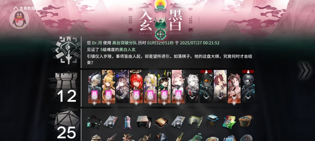 终于打完望可以滚出这破地方了 1