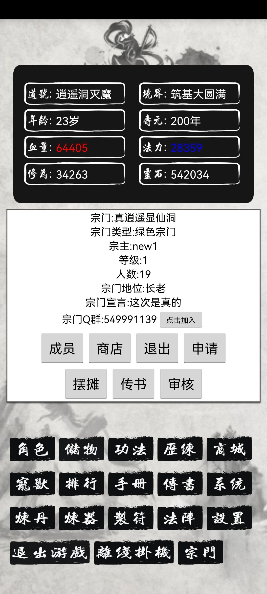 动态图片 3