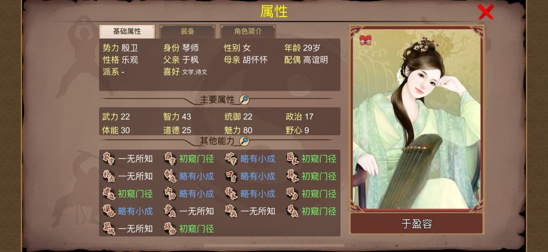 没孩子啊 2