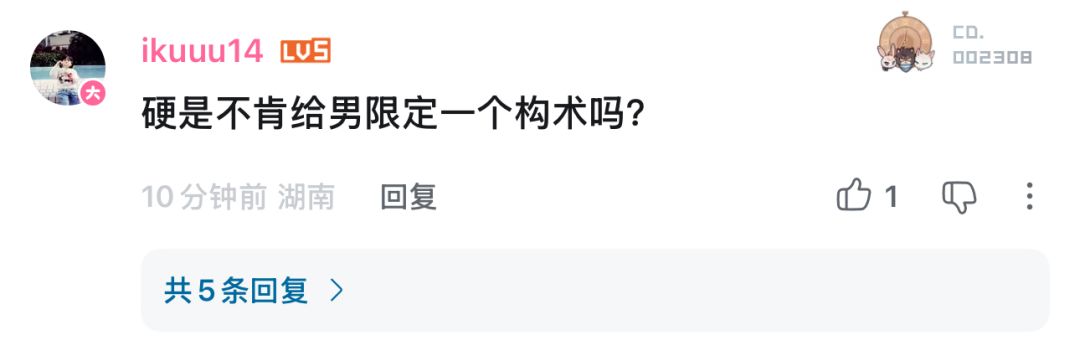 对喽,就这么打 2