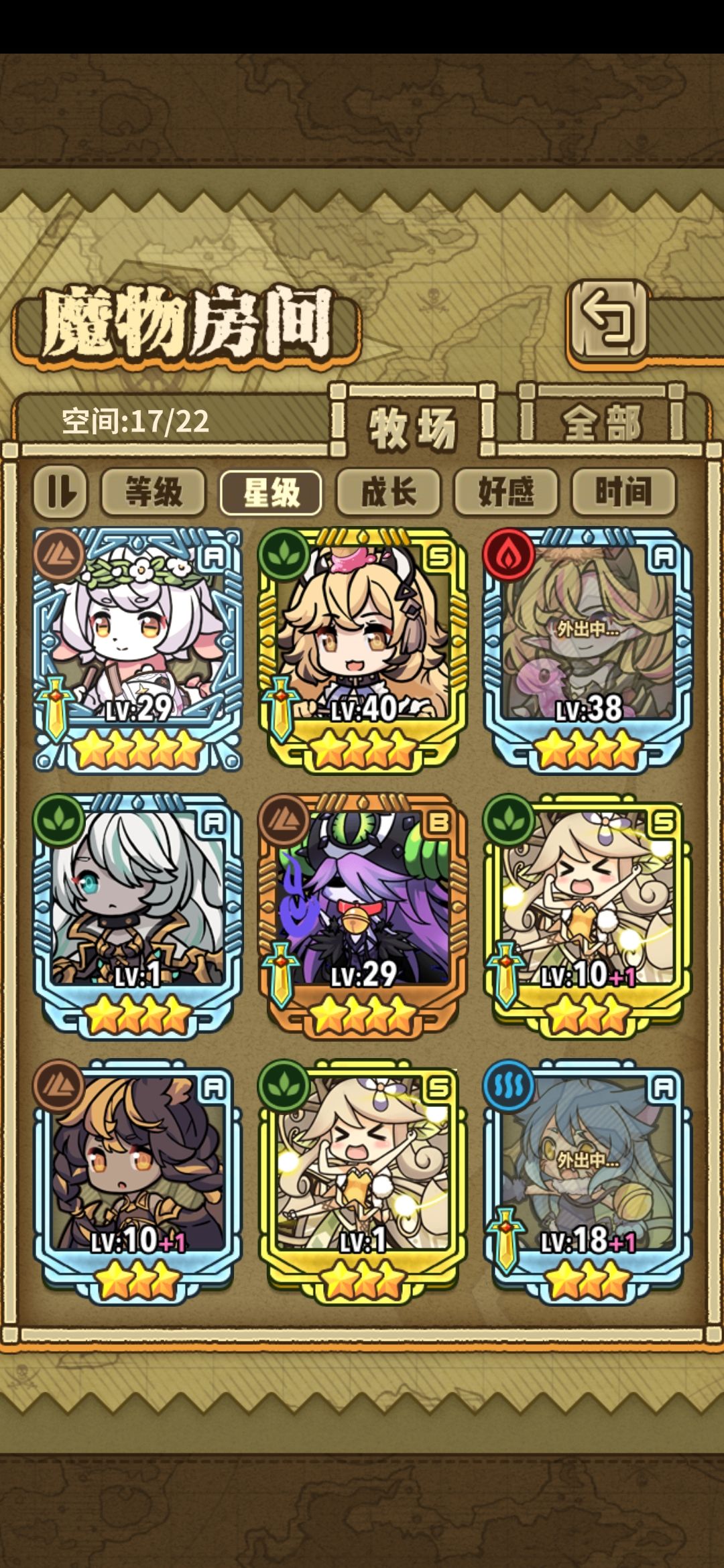 回归一周了 3