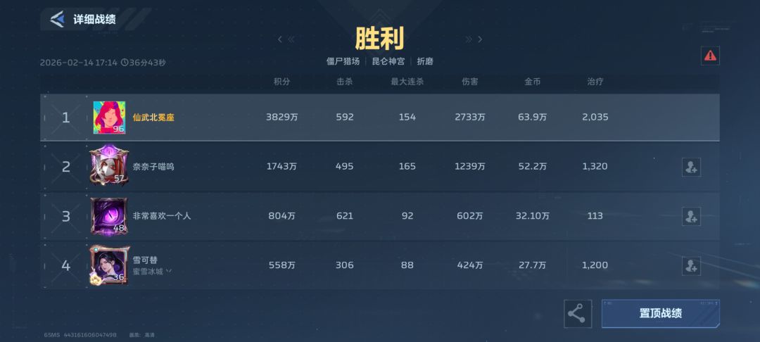 没招了,三个新手首通排到我这来了 2