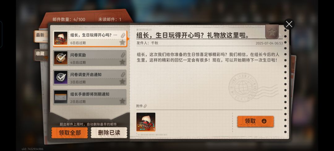 吹爆！！ 6
