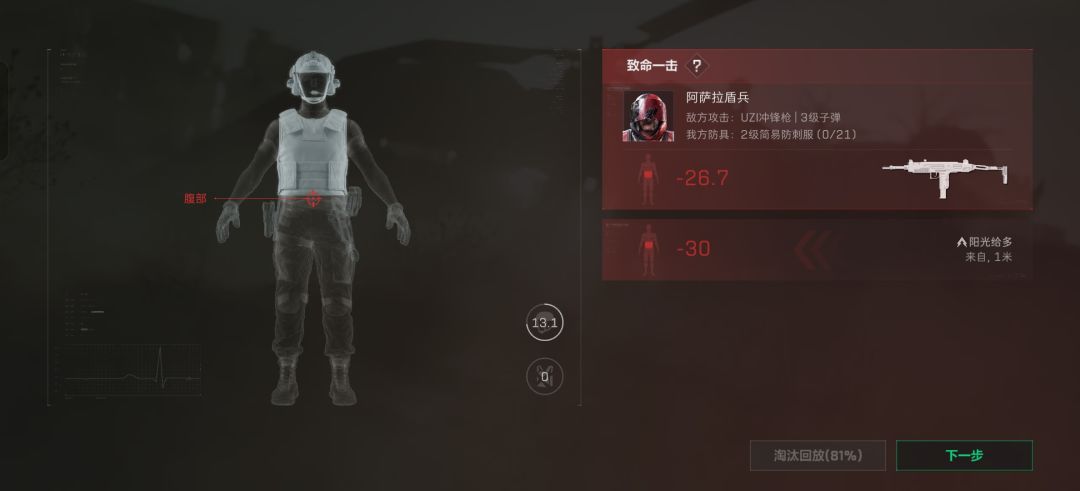 这压根就不想让我玩 3
