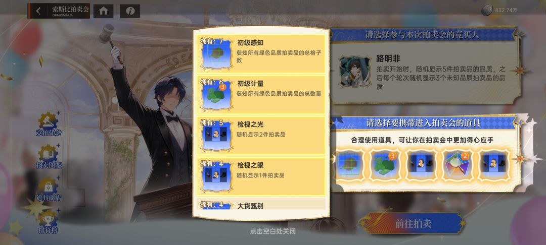 你要抄给我抄好了啊 1
