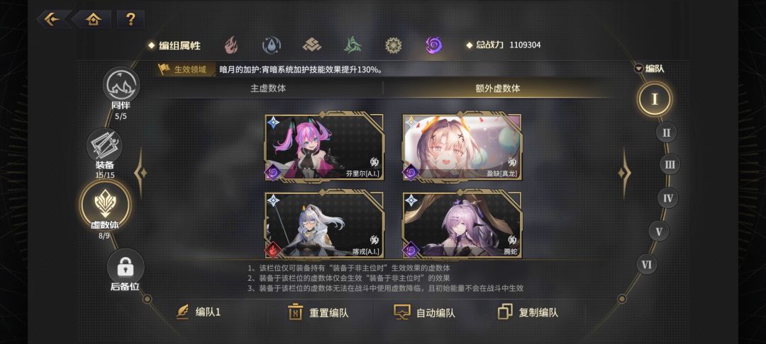 求组后续 4