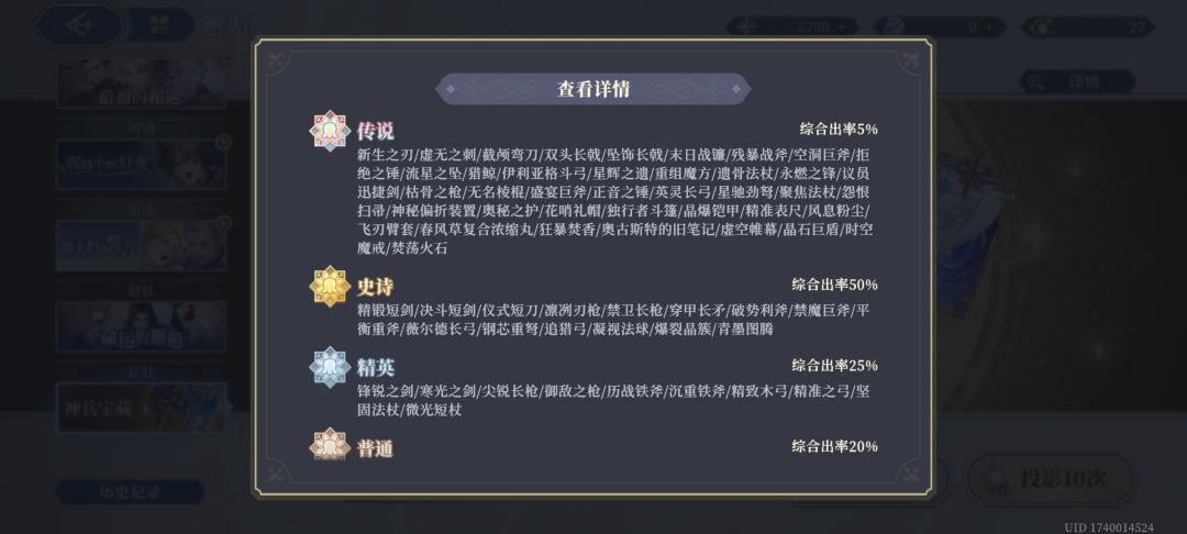 零氪玩家是否需要抽取装备? 2
