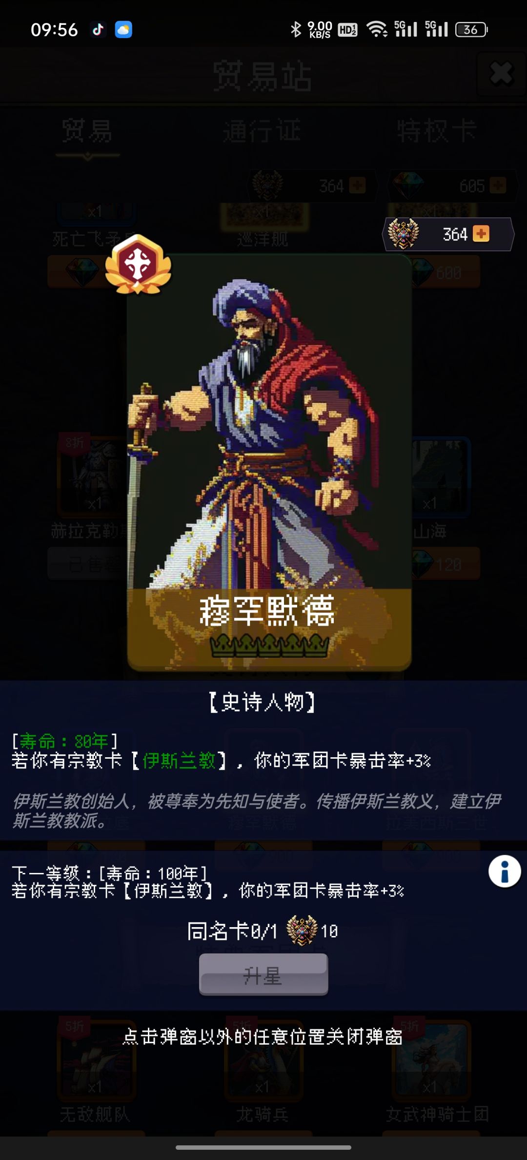 论坛打卡第五天 1