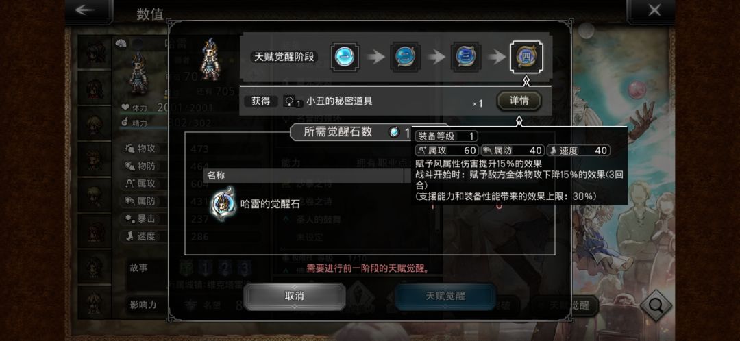 有点馋小丑这个四觉,快来人mua醒我 1