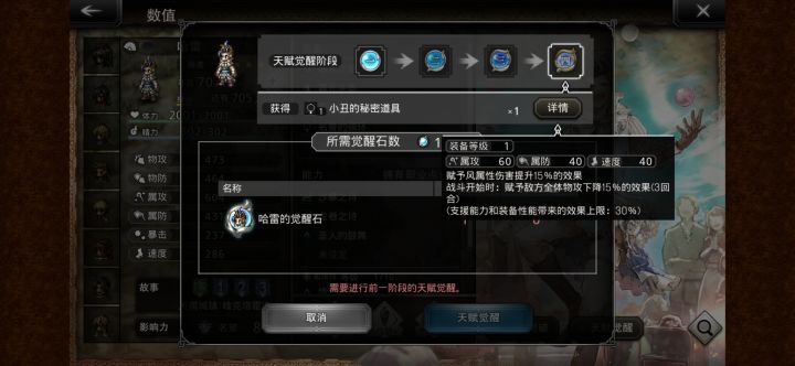 有点馋小丑这个四觉,快来人mua醒我截图