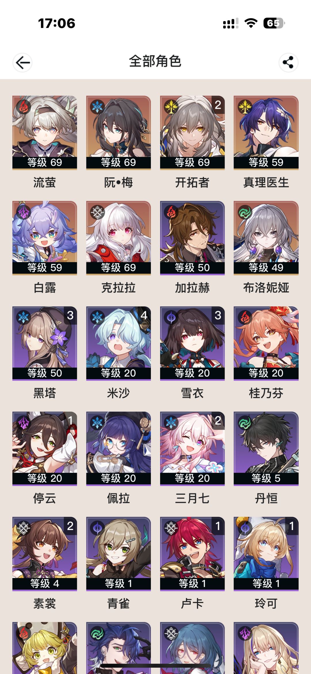 要抽个翡翠么? 1