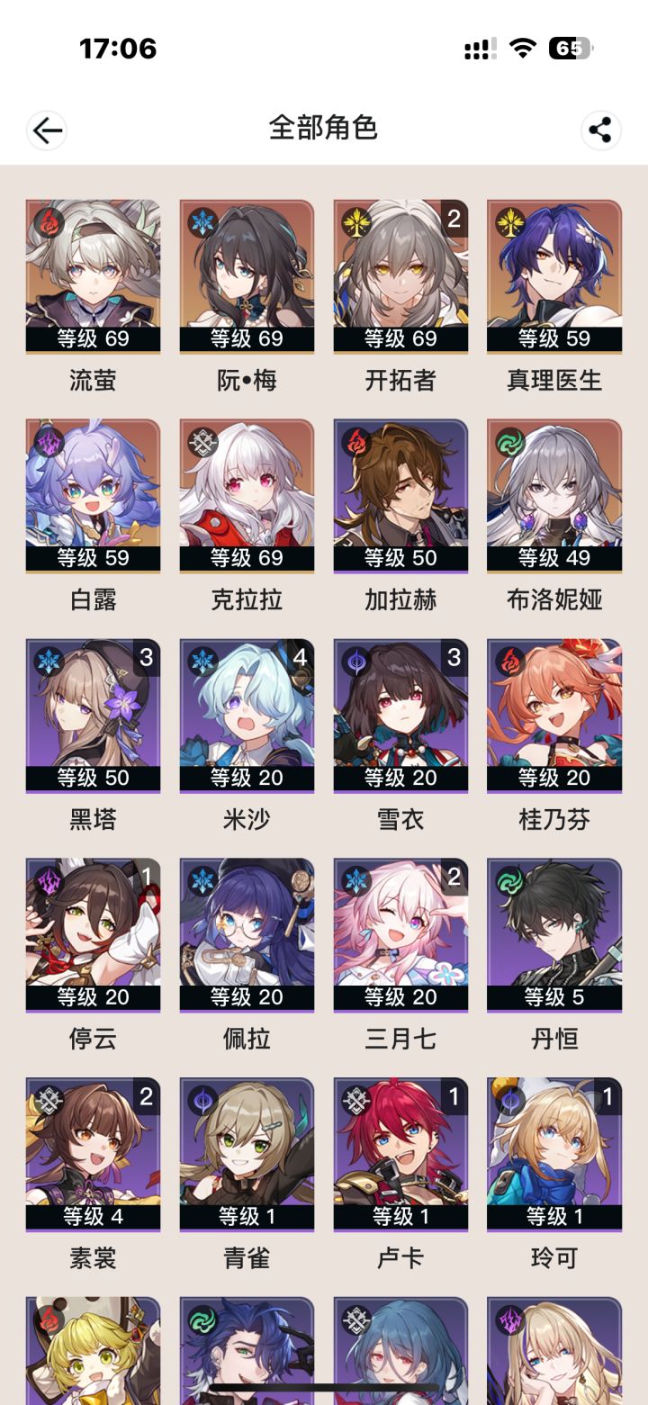 要抽个翡翠么？截图