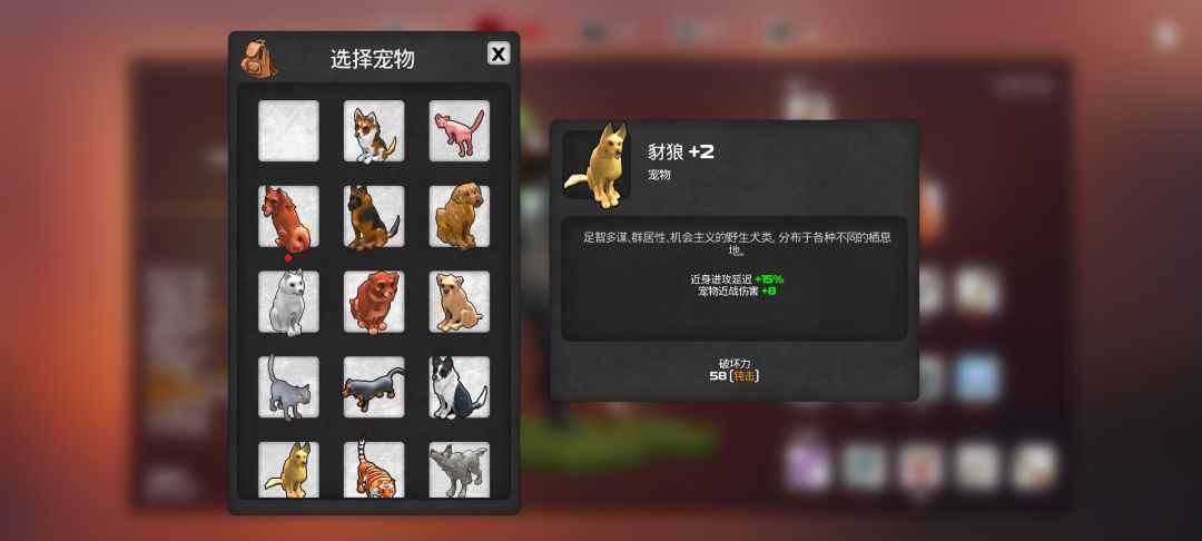 近身攻击延迟是什么意思 1