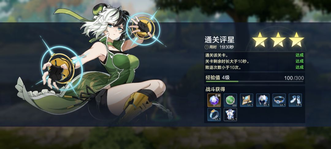 时空猎人·觉醒! 2