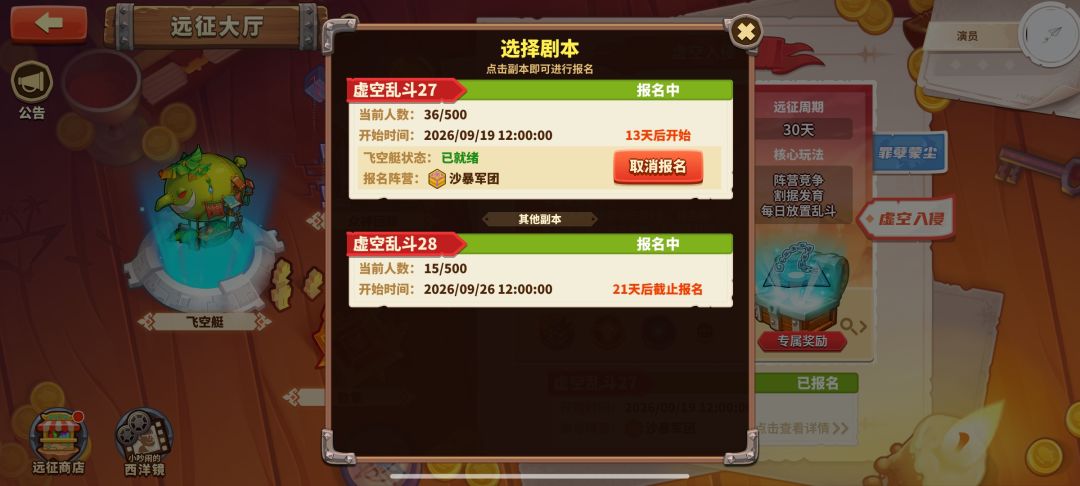 求大佬指点,竞技场如何搭配 4