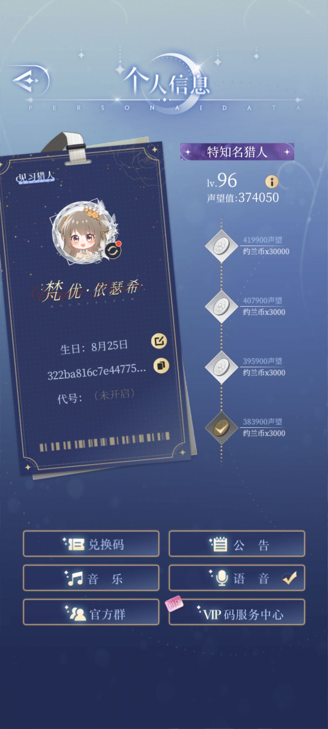 哎呀妈呀还有意外收获？ 3
