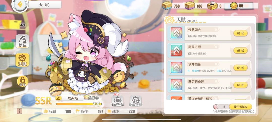 猫猫给力ദ്ദി˶>ω<)✧ 1