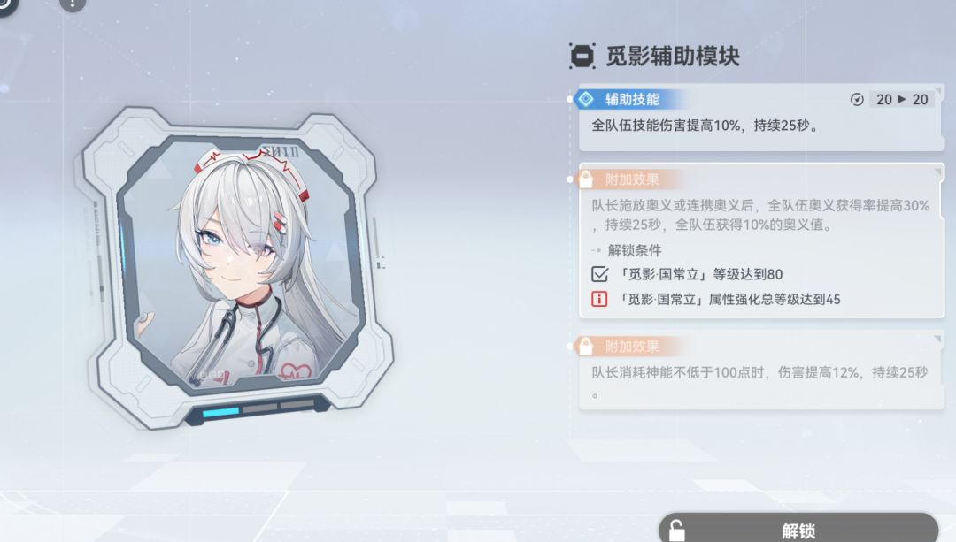 某小队真是内部恨 3