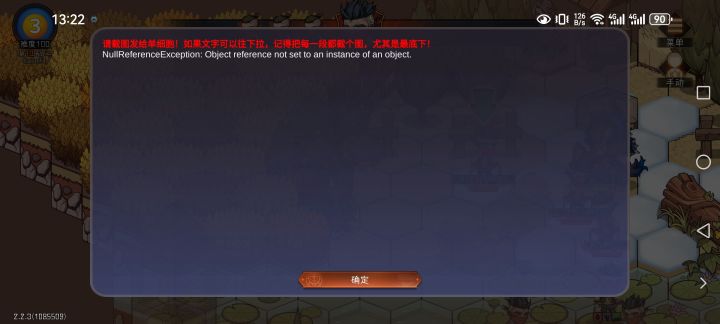 单细胞截图