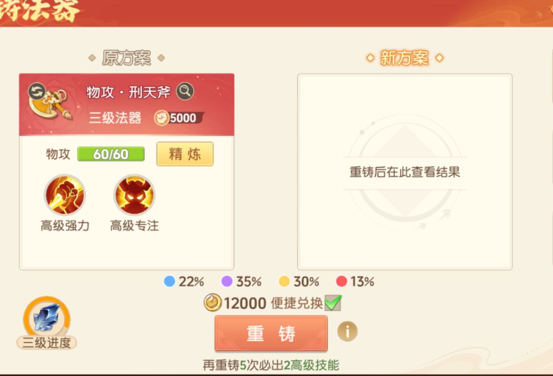 我来汇总下氪点。 3