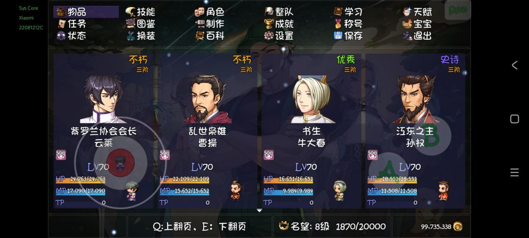 70版本：重铸掉宝队荣光2 戒指提升截图