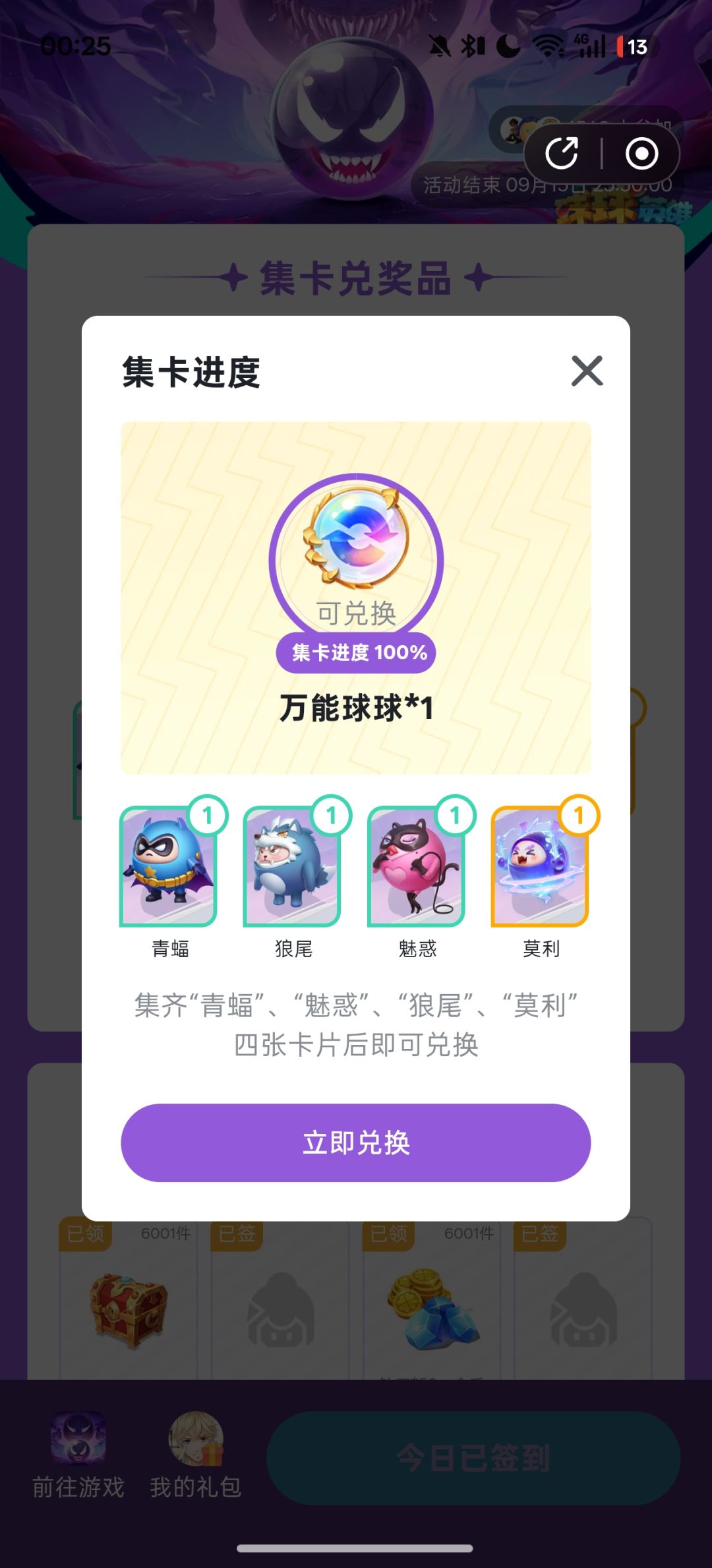 哈哈哈哈哈哈 1