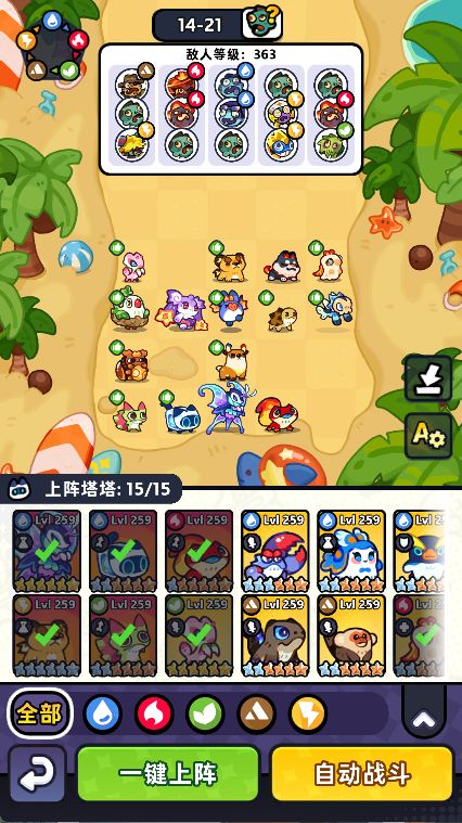 14-20截图