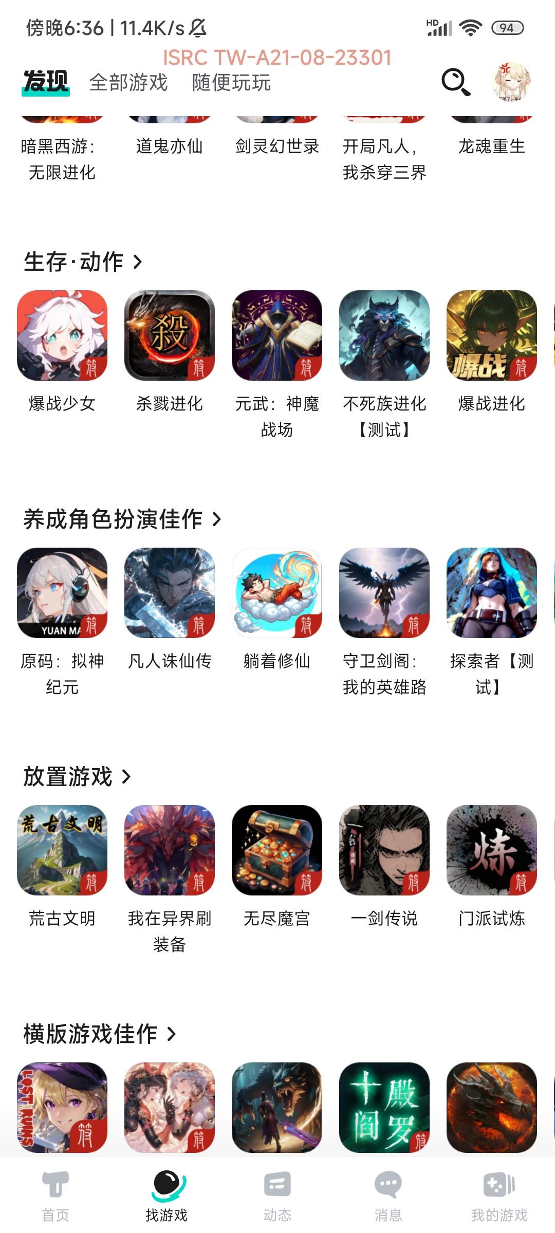 这些右下角有那个图标的东西 1