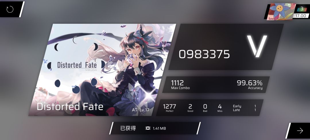 df ap至尾杀+星辰光 ap-1 1