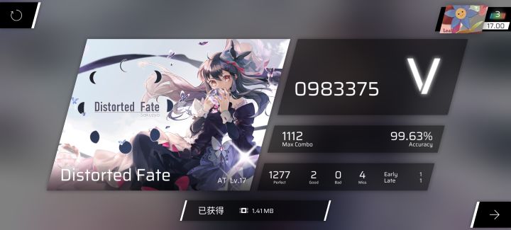 df ap至尾杀+星辰光 ap-1截图