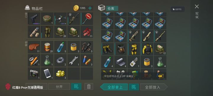 老萌新到现在都还没有ATV，看各位大佬都在攒大黄，那么我现在只能，支援未来了[表情_捂脸哭]，空悲切
话说牢开挺狗啊，海鲜这一类的箱子居然不能当仓库了，你还我大仓库，哈呸[表情_生气]截图