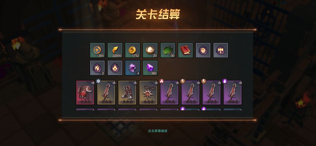 端午节活动，萌新指南 2