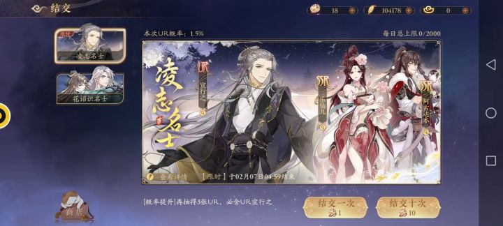 比去年少了点，应该能抽满吧！截图