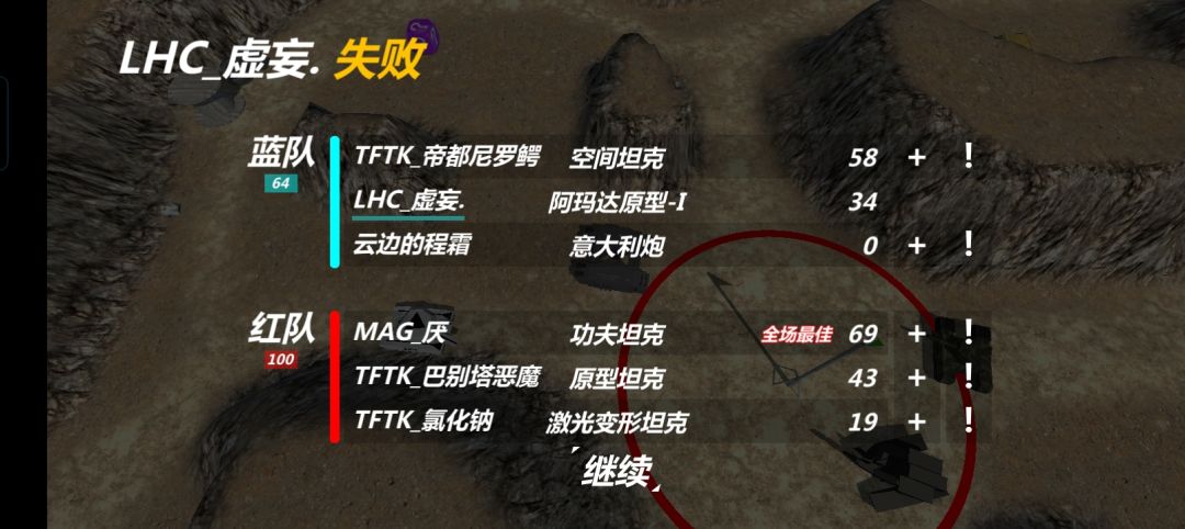 马原还是太好玩了 2