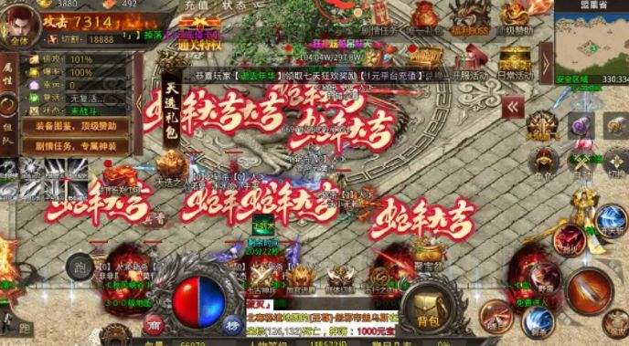 屠龙圣域刷怪刷材料攻略，多开挂机不掉线思路截图