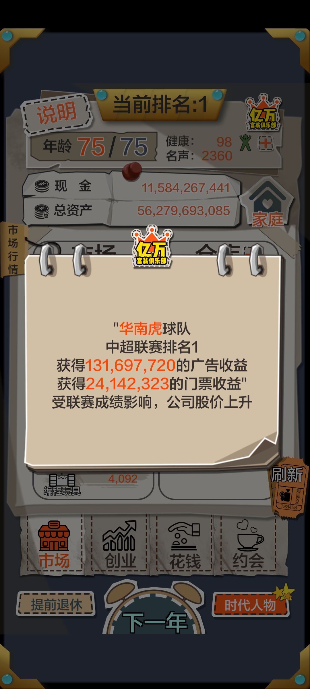 卡亚!!!!!! 2