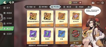 @lulu @秀秀 这个版面该拆分了