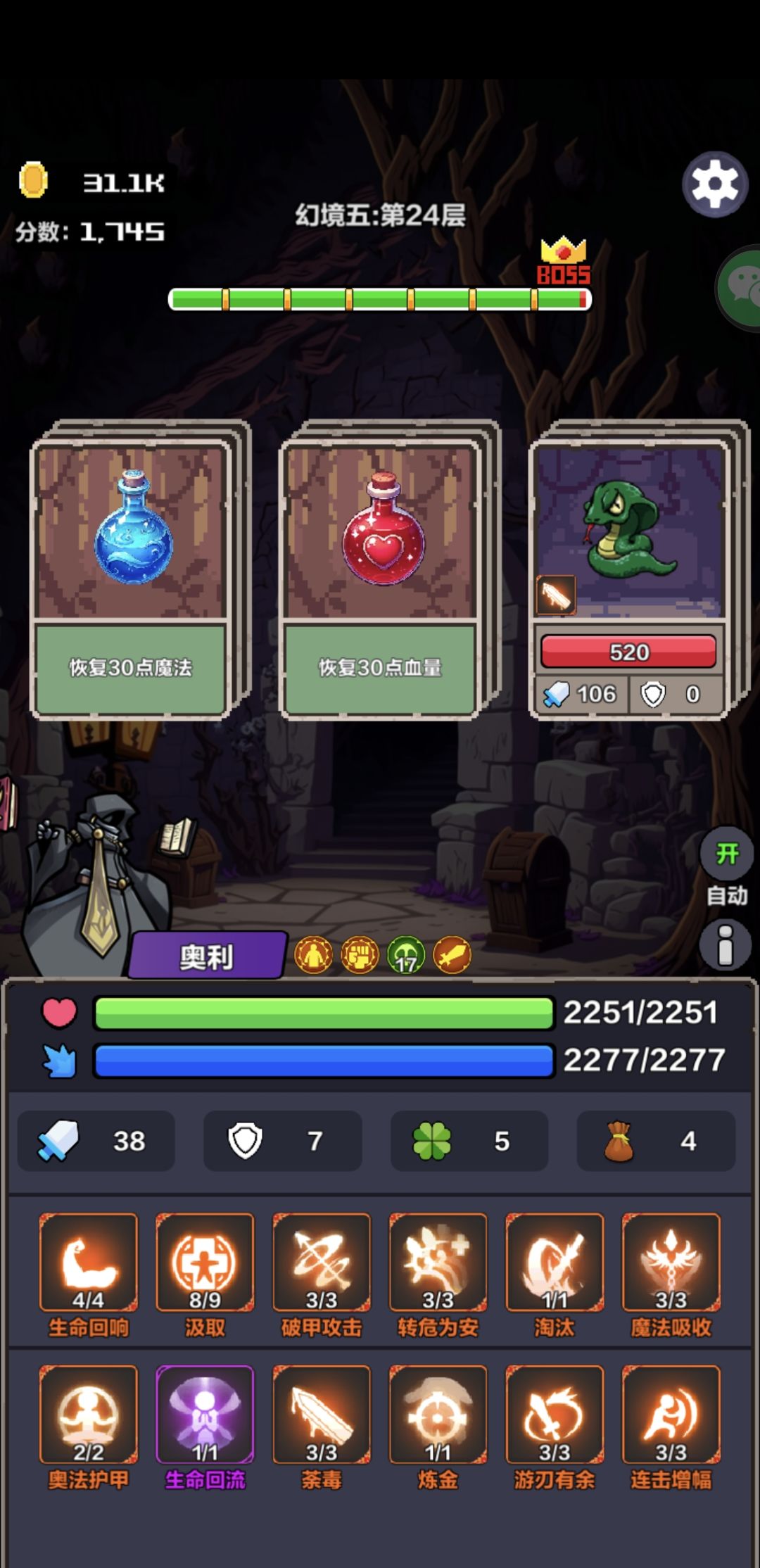 我已经无敌了感觉。。。。。。 1