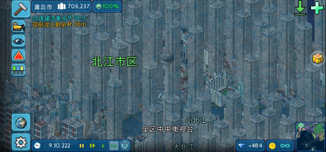 动态图片 9