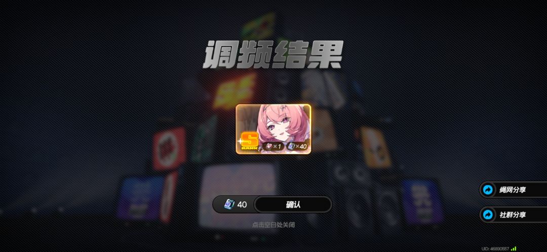 今天两发单抽,随便抽的,吓哭了,吓哭了 2