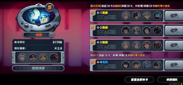 大大深渊打满了 感觉没那么难 零氪也能打满