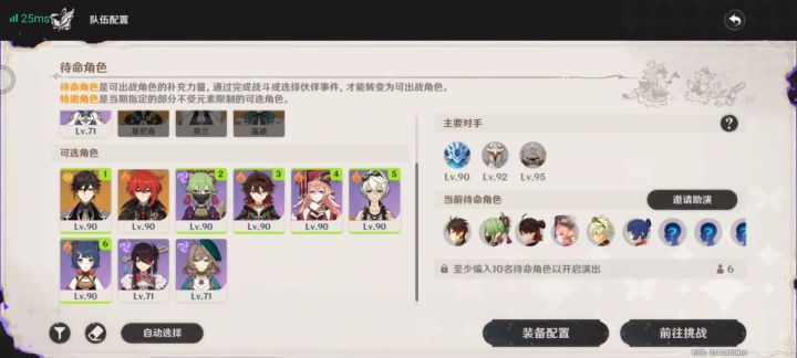 59级老登当场趋势截图