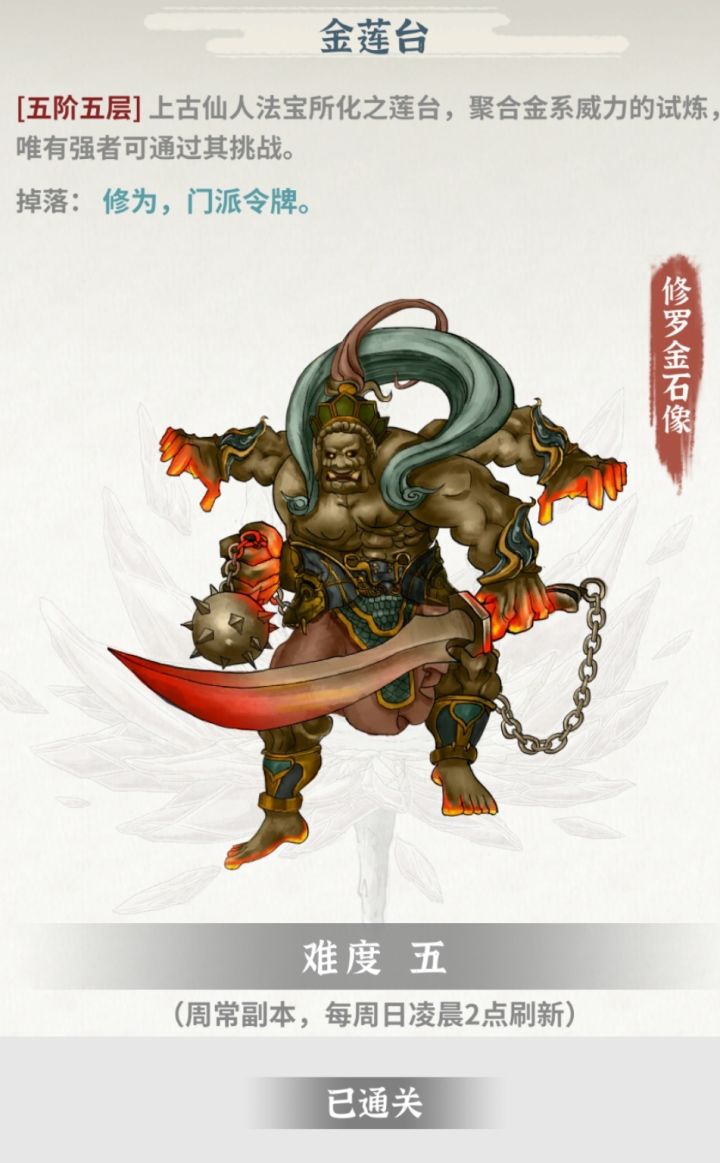 土枪入手，自我抢救一下截图