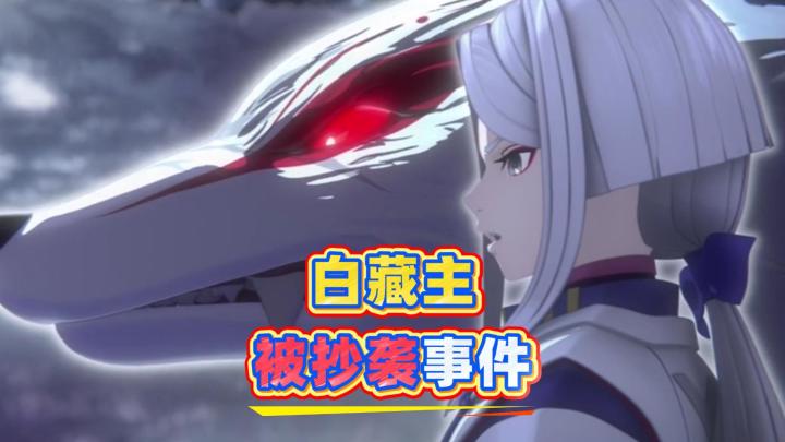 【阴阳师】阴阳师素材库的含金量还在提升，又双叒叕被抄袭了！截图