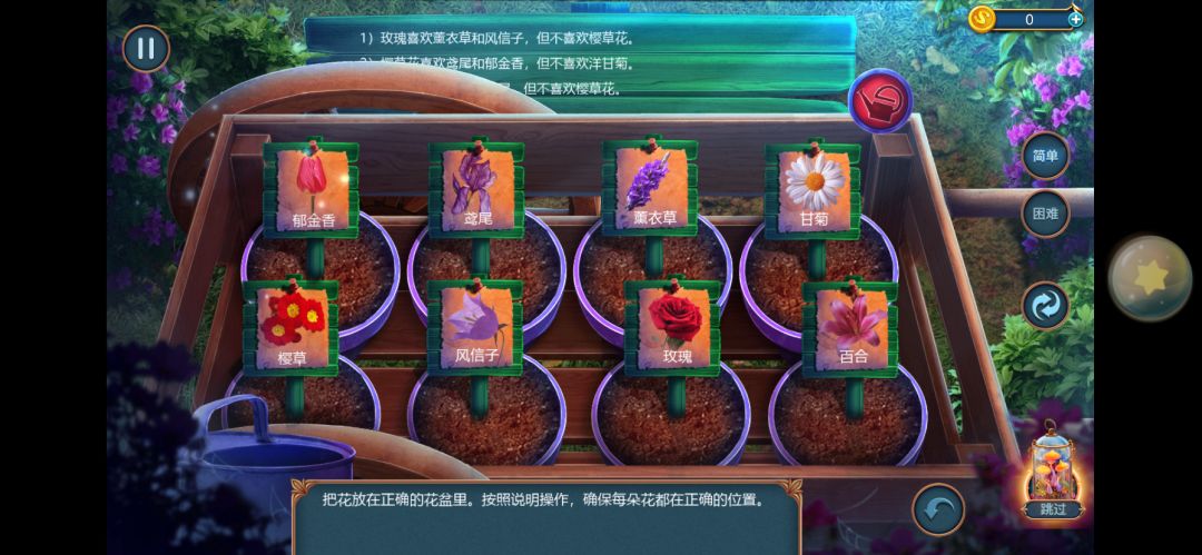 宝藏解谜游戏《同盟神探》又发福利啦!!! 2