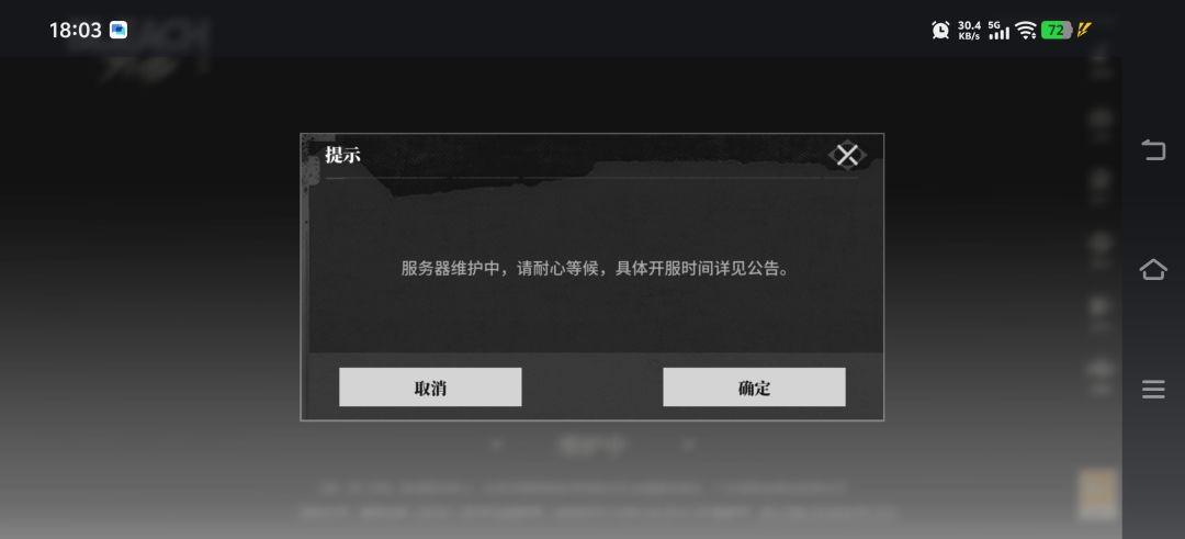 你好意思发短信?都进不去 1