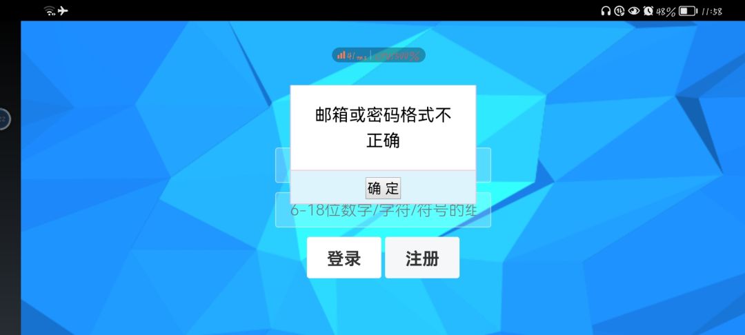 还没开局就被劝退 2
